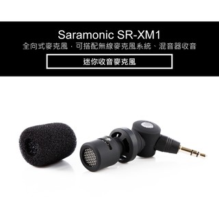 【eYe攝影】公司貨 Saramonic 楓笛 SR-XM1 相機用 TRS接頭 迷你麥克風 指向麥克風 直播收音麥克風