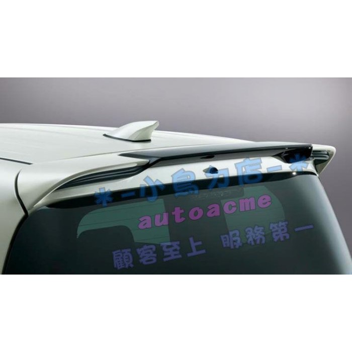 (小鳥的店)豐田 2016-2021 SIENTA  鴨尾 尾翼 擾流板 雙色大尾翼 尾翼 黏貼式