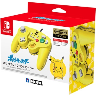 現貨全新 SWITCH用 原廠授權 HORI NGC經典控制器 連發有線搖桿 皮卡丘款 NSW-109【歡樂交易屋】
