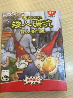 【桌遊侍】矮人礦坑-雙人決鬥版 現貨正版 實體店面快速出貨《免運.再送足卡套》需搭配主遊戲進行遊戲!! 陣營桌遊心機桌遊