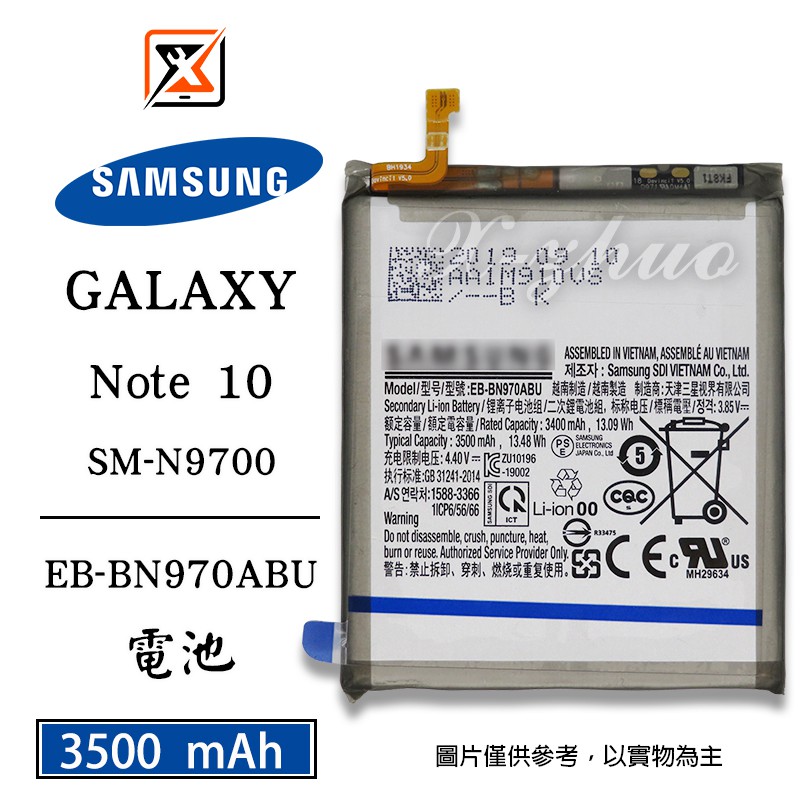 ★群卓★原裝 SAMSUNG Galaxy Note 10 N9700 電池EB-BN970ABU 代裝完工價1200元