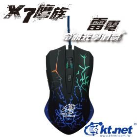 【滑鼠】X7鷹族雷電電競鼠 USB 電競滑鼠 遊戲專用