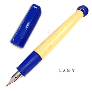 =小品雅集= 德國 Lamy abc 楓木系列 鋼筆（藍色款）