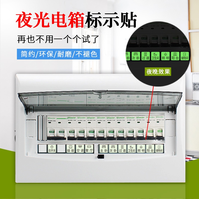配電箱提示貼紙的價格推薦 - 2021年8月| 比價比個夠BigGo
