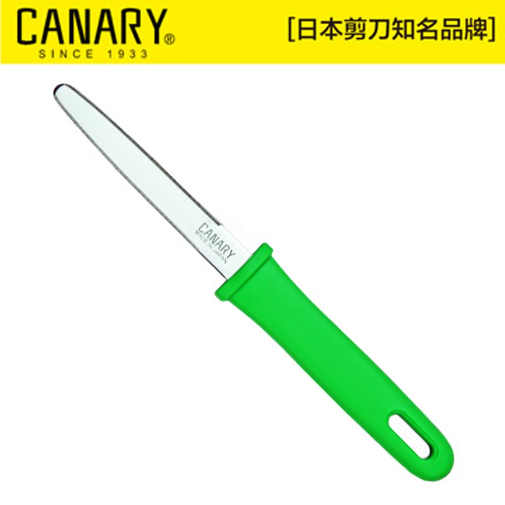 【日本CANARY】紙箱小子-紙箱專用切刀-綠色 DC-190
