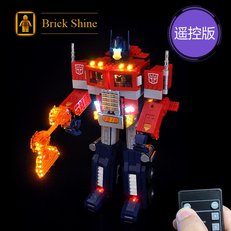 現貨【BRICK SHINE】【燈組】無主體 適用 樂高 LEGO 10302 變形金剛 柯博文 遙控版 BS燈組