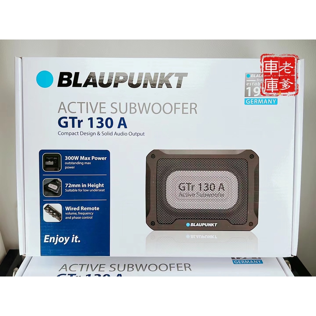 「老爹車庫」🇹🇼現貨 出清特價 喇叭零件 德國藍點 BLAUPUNKT GTr130A 超薄重低音 附線控器 正品保證