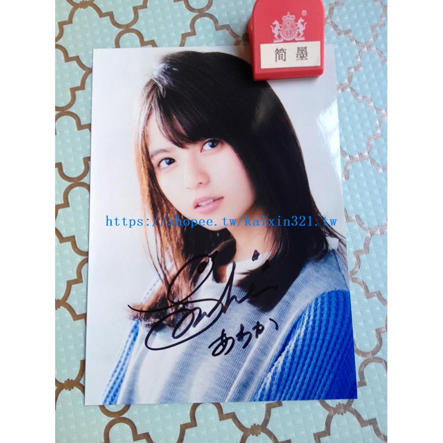 C 齋藤飛鳥乃木坂46 親筆簽名7寸照片齋藤飛鳥saito Asuka 蝦皮購物