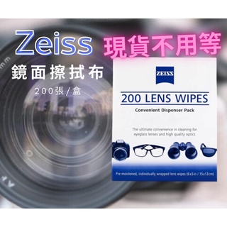 《Ｊ＆Ｐ代購免運》超取 蔡司 ZEISS鏡面擦拭紙 200張 眼鏡布 手機 相機鏡頭 電腦 擦拭布 食品雜貨