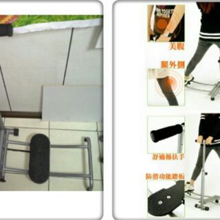 San Sports 美腿機 二手