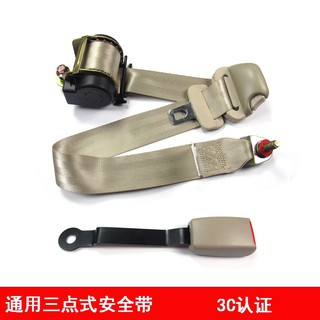 《微涼》安全帶汽車▷熱賣▷FUHUI自動自鎖普通三點式汽車安全帶駕駛座副座後排座安全帶總成
