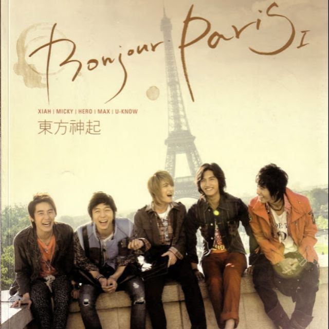 東方神起巴黎寫真的價格推薦- 2025年12月| 比價比個夠BigGo