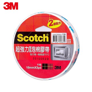 3M Scotch超強力雙面泡棉膠帶(18MMx3YD)