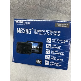 【快譯通 】M638G 前鏡頭高畫質 GPS 行車記錄器 16G 聊聊優惠價 行車紀錄器 638