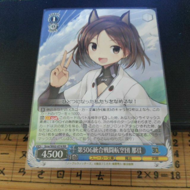 Ws Snw W62 074 Rr 那佳 蝦皮購物