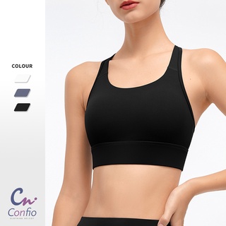 【Confio 康菲歐】兩穿式美背內衣(S~XL)｜運動內衣 BRA 瑜珈內衣 美背 無鋼圈 可調肩帶 防震 可拆胸墊