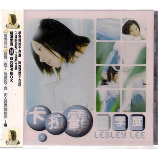 *李度 // 卡拉霸 ~ KARAOKE VCD ~ 滾石唱片、2000年發行