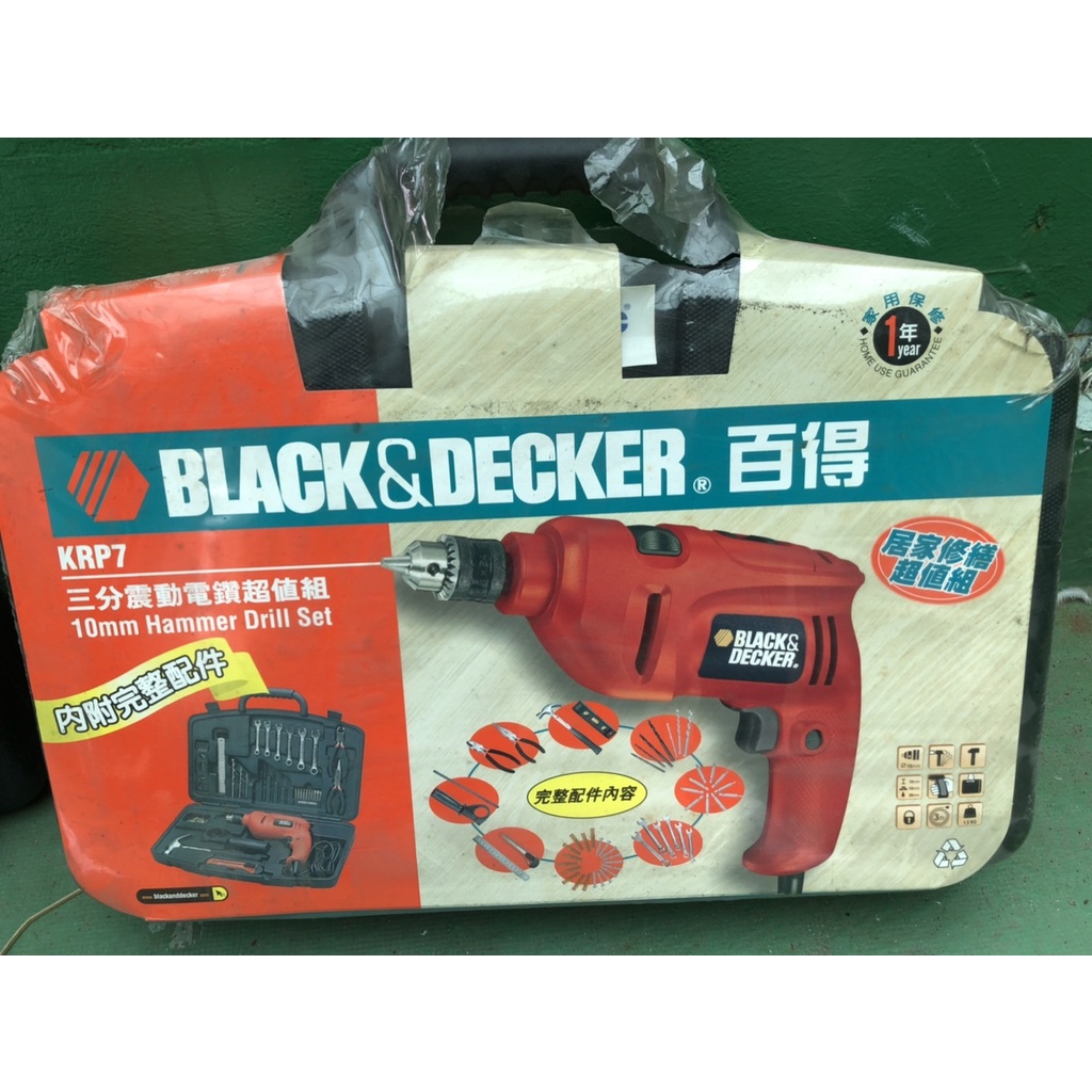 居家修繕必備美國 BLACK+DECKER 百得震動電鑽超值組合