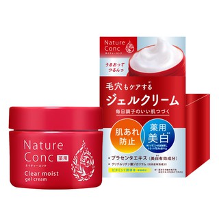 日本製🇯🇵 Naris Up Nature Conc 多效合一 深層美白保濕凝乳/ 乳液/ 乳霜 100g