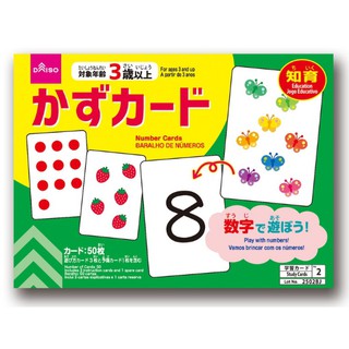現貨 日本代購daiso Abc 數字 日文50音 食物 動物 恐龍 交通工具 海洋生物認知學習圖卡 蝦皮購物