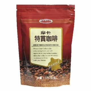 可自取 全新 摩卡特賞咖啡(經濟補充包)150g/袋 Mocca 摩卡 特賞咖啡