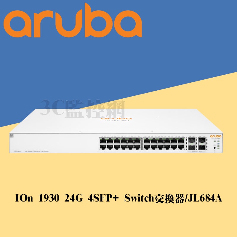 Aruba 1930 370W的價格推薦- 2023年11月| 比價比個夠BigGo