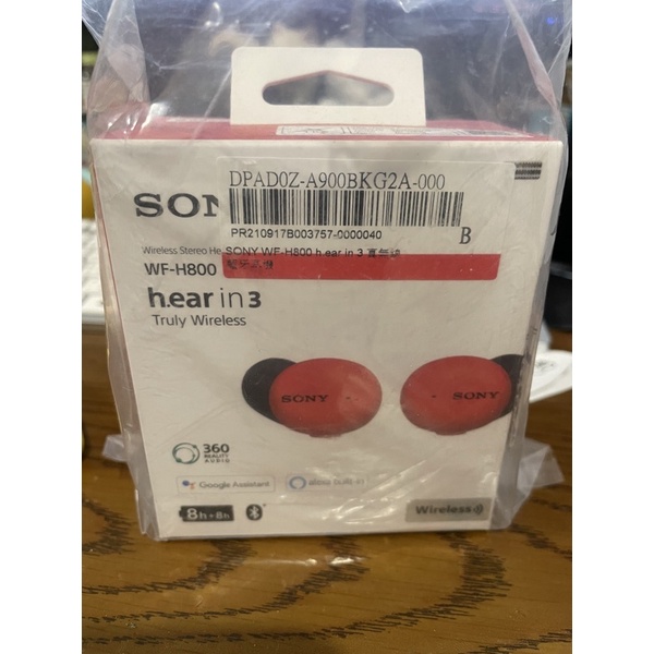 Sony wf-h800 真無線藍牙耳機