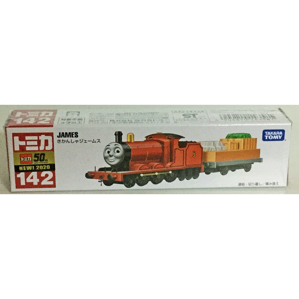 現貨 正版TAKARA TOMY TOMICA超長型多美小汽車NO.142 詹姆士JAMES