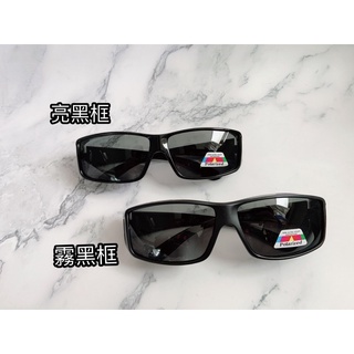 臺灣製 好品質polarized寶麗萊 外出運動散步出遊偏光太陽眼鏡🕶️