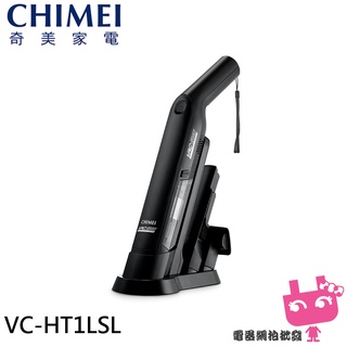電器網拍批發~CHIMEI 奇美 輕勁手持槍型 無線吸塵器 VC-HT1LSL