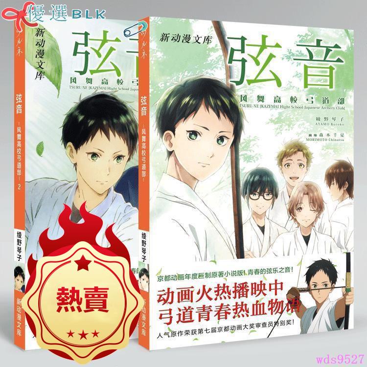 桃園大園高中的價格推薦 22年10月 比價比個夠biggo