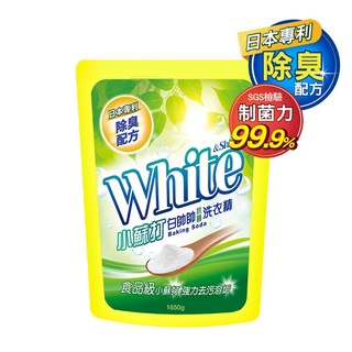 白帥帥 特價 超商限重一次2包 小蘇打抗菌洗衣精補充包 1650g 洗衣精 抗菌 強力去污 黃色