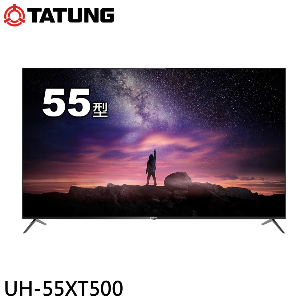 TATUNG 大同 55吋 4K連網 AndroidTV 液晶顯示器 螢幕 電視 UH-55XT500 大型配送