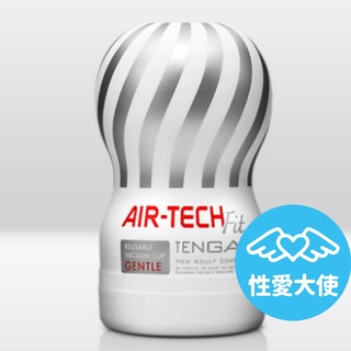 TENGA AIR-TECH FIT 真空深喉飛機杯/自慰杯/自慰器(柔軟版/白)【重覆使用】 情趣用品