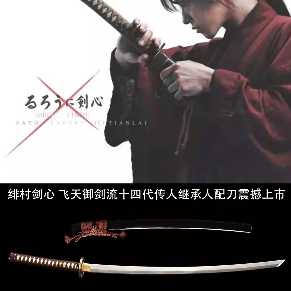 浪客劍心逆刃刀的價格推薦 - 2022年7月| 比價比個夠BigGo