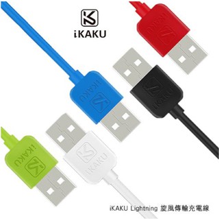 旋風傳輸充電線 1M傳輸線 Lightning 快充線 數據線 手機充電線 TPE材質 充電傳輸二合一 iKAKU