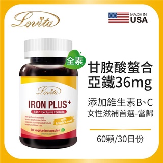 Lovita愛維他｜當歸亞鐵素食膠囊(B6,B12,葉酸)60顆 - 德昌藥局