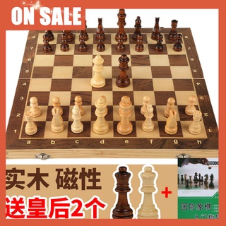 國際象棋 磁性實木 高檔大號棋盤 chess兒童小學生成人比賽專用