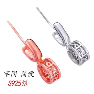 S925玫瑰金立體圓扣頭吊墜扣/翡翠玉扣玉墜扣/瓜子扣項鍊扣