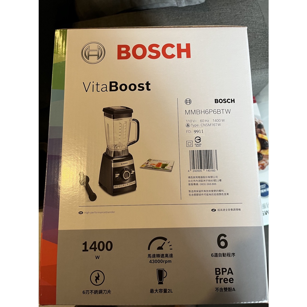 Bosch超高速全營養調理機MMBH6P6BTW 全新未拆含運保固買廚具送的贈品