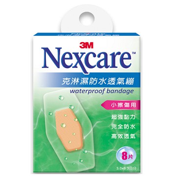 【公司貨】3M Nexcare 克淋濕防水透氣繃 8入/盒