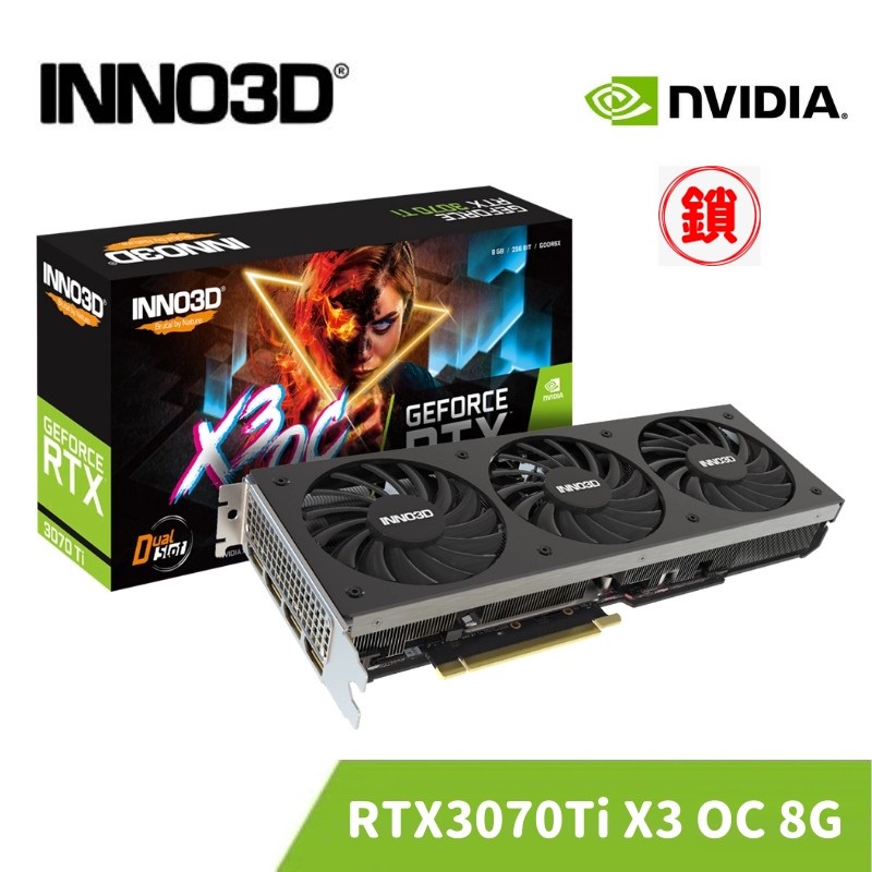 INNO3D RTX 3070的價格推薦- 2023年11月| 比價比個夠BigGo