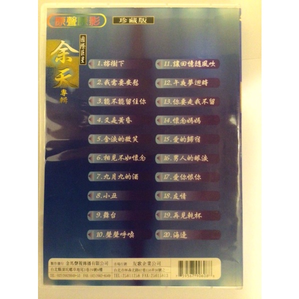 倉庫 海外発送可 international delivery available. DVD THE 4TH KIND フォース カインド 特別版 learnrealjapanese.com