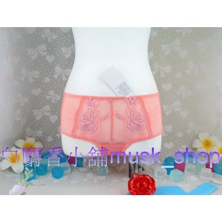 尺寸M-蔓玫橘色撩波系列玫瑰蕾絲無痕中低腰平口褲-S1040230＊白麝香小舖＊全新Swear思薇爾內褲