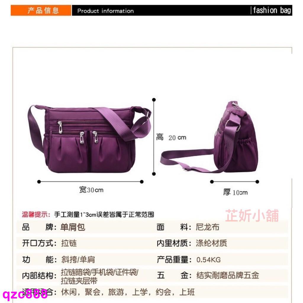 Tashuo 典雅風輕量級尼龍防水多功能女用單肩側背包媽媽包斜背包單肩包斜挎包防盜包腰包 蝦皮購物
