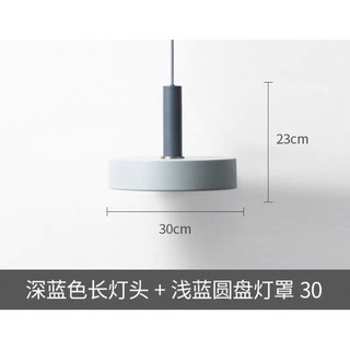 北歐風·馬卡龍色·餐燈、吊燈。