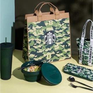臺灣🇹🇼 STARBUCKS星巴克2022風格迷彩組限定版小杯袋牛皮紙袋折疊餐食盒深綠Beling TOGO冷水杯餐具組