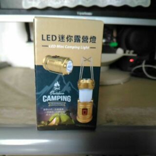 仲琦 LED 迷你露營燈 照明燈 手電筒
