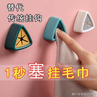 【面膜收納盒衛生間】廚房抹布塞毛巾掛架免打孔洗碗布塞子創意毛巾置物架抹布收納架子