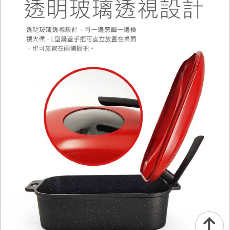 WM水蒸式多功能健康蒸煮燒烤鍋 （含蓋）